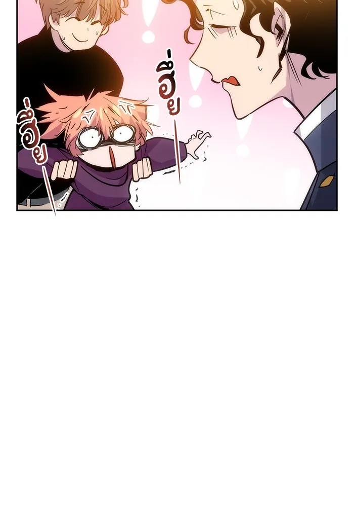 ฟิลเลียโรเซ่กับคำทำนายแห่งมงกุฎหนาม ตอนที่ 39 รูปที่ 62