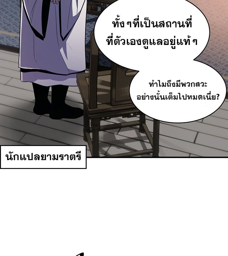 Manga-lc-com อ่านมังงะ อ่านการ์ตูน ออนไลน์ ฟรี The Best Martial Arts Instructor In The World ตอนที่ 1 2 3 4 5 6 7 8 9 10 11 12 13 14 ฟรี ไม่มีโฆษณา Manga-lc - อ่าน มังงะ อ่าน การ์ตูน ออนไลน์ อ่านมังงะ ฟรี