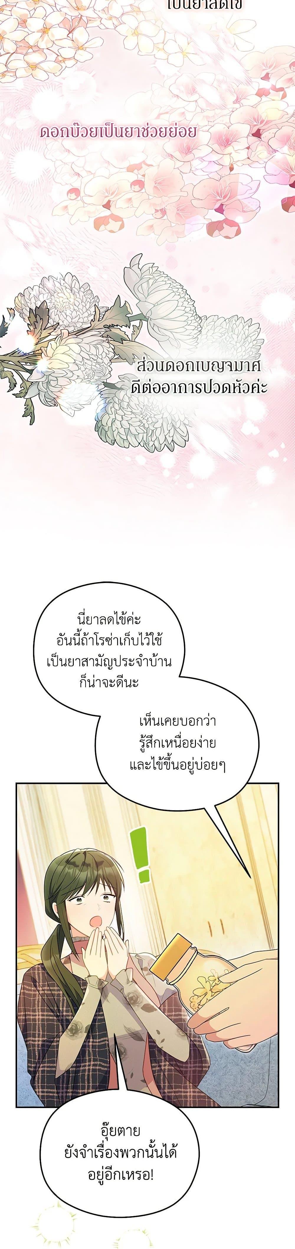 Manga-lc-com อ่านมังงะ อ่านการ์ตูน ออนไลน์ ฟรี The Villainess Captured the Grand Duke ตอนที่ 1 2 3 4 5 6 7 8 9 10 11 12 13 14 ฟรี ไม่มีโฆษณา Manga-lc - อ่าน มังงะ อ่าน การ์ตูน ออนไลน์ อ่านมังงะ ฟรี