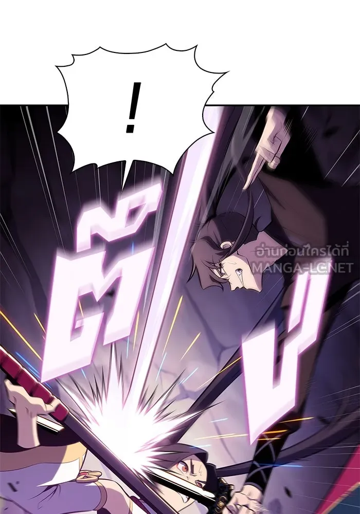 ผู้เล่นหน้าใหม่เลเวลแมกซ์ ตอนที่ 175 ยาชา (2) รูปที่ 30