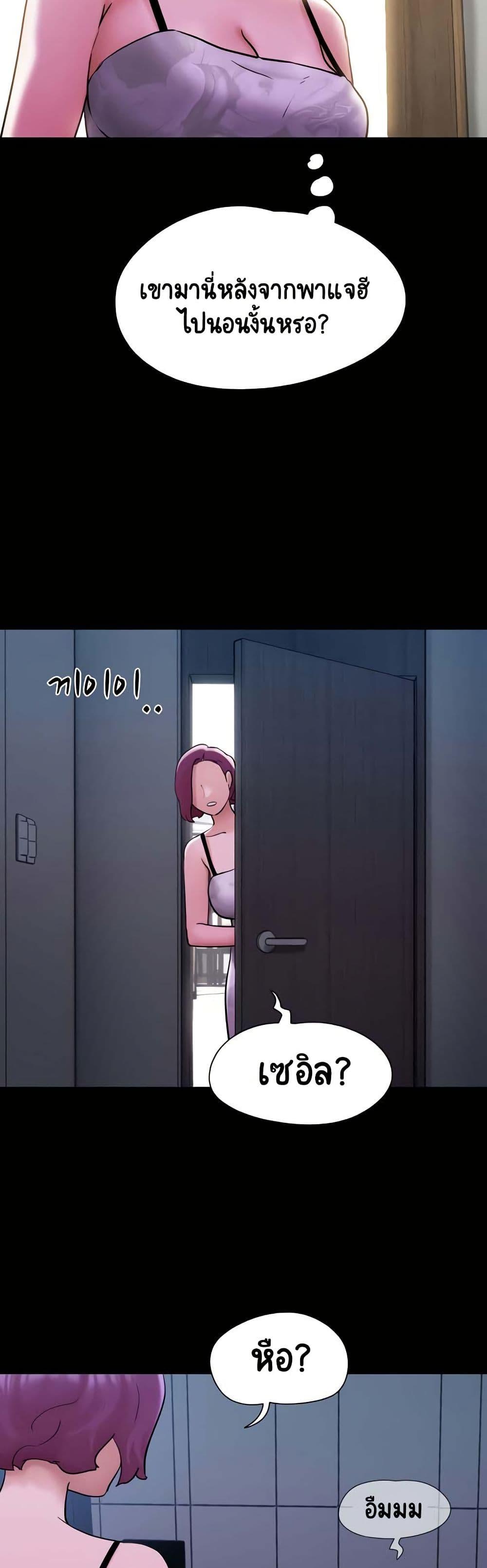 Doujin-Lc- อ่าน โดจิน มังฮวา เกาหลี ญี่ปุ่น จีน แปลไทย Not to Be Missed ตอนที่ 1 2 3 4 5 6 7 8 9 10 11 12 13 14 ฟรี ไม่มีโฆษณา อ่าน โดจิน Manhwa เกาหลี ญี่ปุ่น จีน เรามีครบ คัดมาให้เน้นๆ โดจิน 18+ รับประกันความฟินโดย  Doujin Lc
