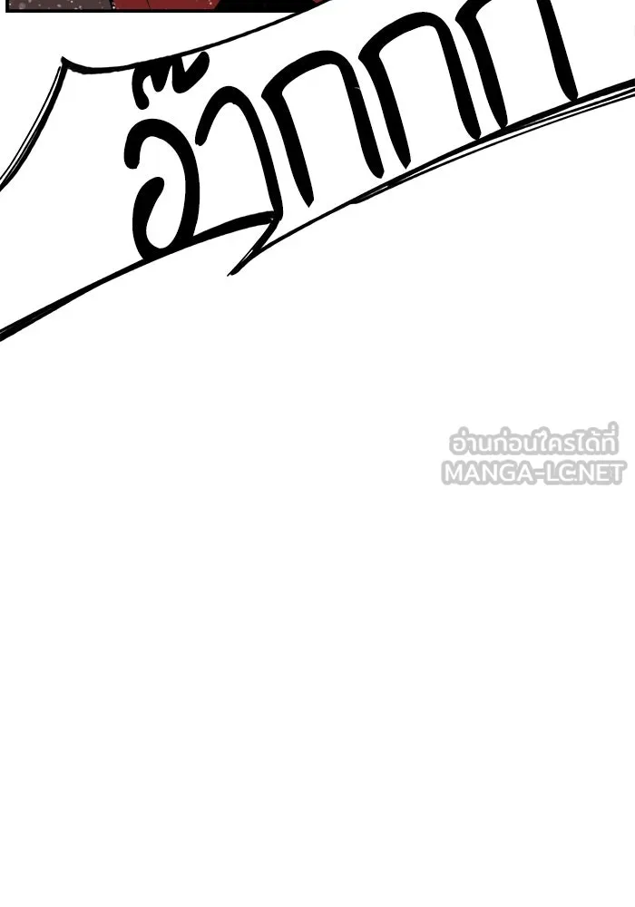 ห้องเรียนสาวแสบ ตอนที่ 95 รูปที่ 42