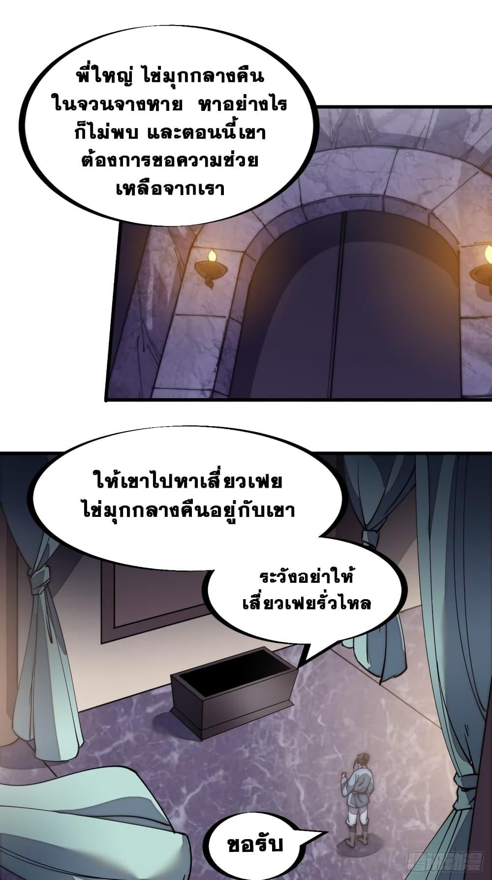 Manga-lc-com อ่านมังงะ อ่านการ์ตูน ออนไลน์ ฟรี It Starts With A Mountain ตอนที่ 1 2 3 4 5 6 7 8 9 10 11 12 13 14 ฟรี ไม่มีโฆษณา Manga-lc - อ่าน มังงะ อ่าน การ์ตูน ออนไลน์ อ่านมังงะ ฟรี