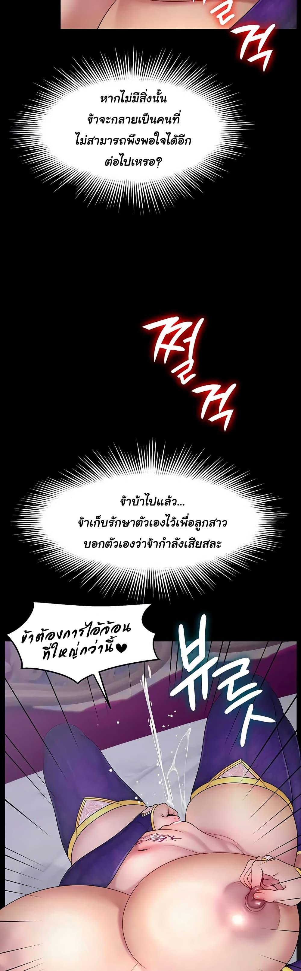 Doujin-Lc- อ่าน โดจิน มังฮวา เกาหลี ญี่ปุ่น จีน แปลไทย Ero The Princess ตอนที่ 1 2 3 4 5 6 7 8 9 10 11 12 13 14 ฟรี ไม่มีโฆษณา อ่าน โดจิน Manhwa เกาหลี ญี่ปุ่น จีน เรามีครบ คัดมาให้เน้นๆ โดจิน 18+ รับประกันความฟินโดย  Doujin Lc