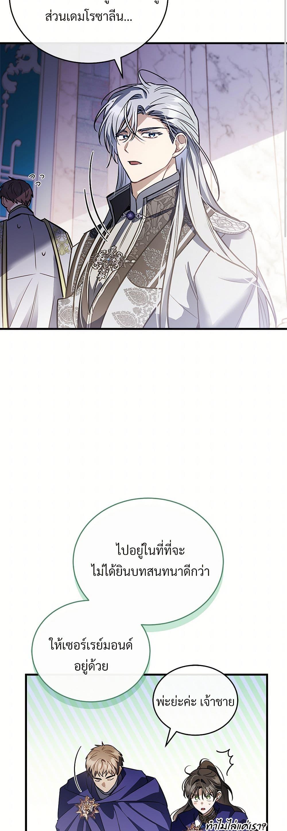Manga-lc-com อ่านมังงะ อ่านการ์ตูน ออนไลน์ ฟรี The Night Without Shadows ตอนที่ 1 2 3 4 5 6 7 8 9 10 11 12 13 14 ฟรี ไม่มีโฆษณา Manga-lc - อ่าน มังงะ อ่าน การ์ตูน ออนไลน์ อ่านมังงะ ฟรี