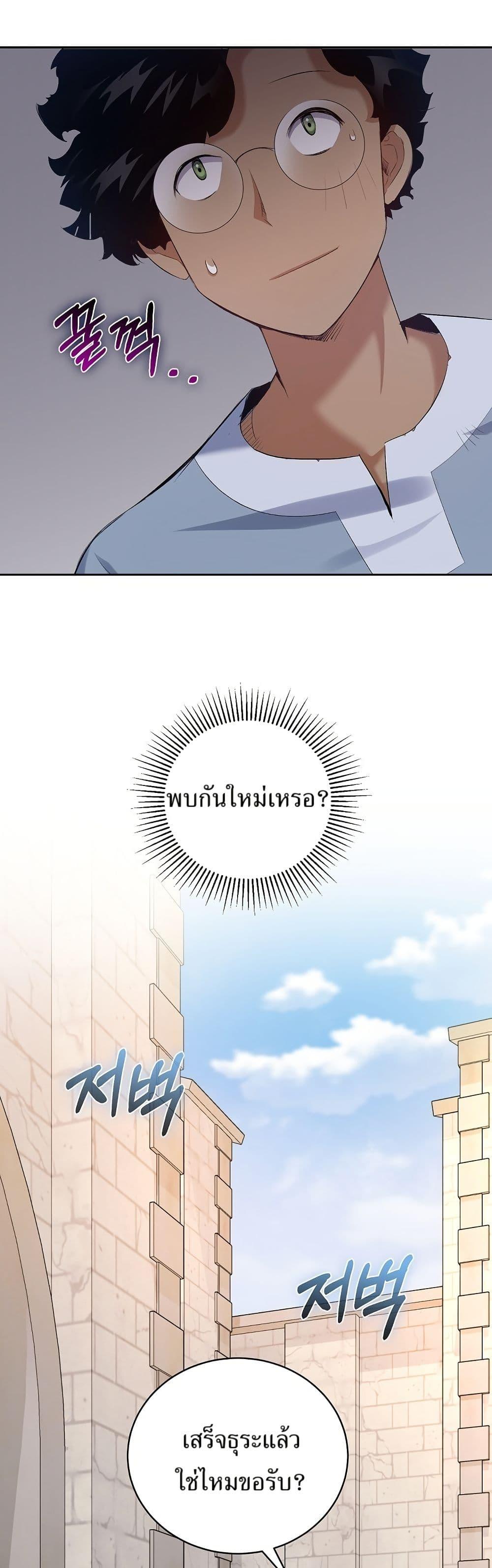 Manga-lc-com อ่านมังงะ อ่านการ์ตูน ออนไลน์ ฟรี Kill the Emperor ตอนที่ 1 2 3 4 5 6 7 8 9 10 11 12 13 14 ฟรี ไม่มีโฆษณา Manga-lc - อ่าน มังงะ อ่าน การ์ตูน ออนไลน์ อ่านมังงะ ฟรี