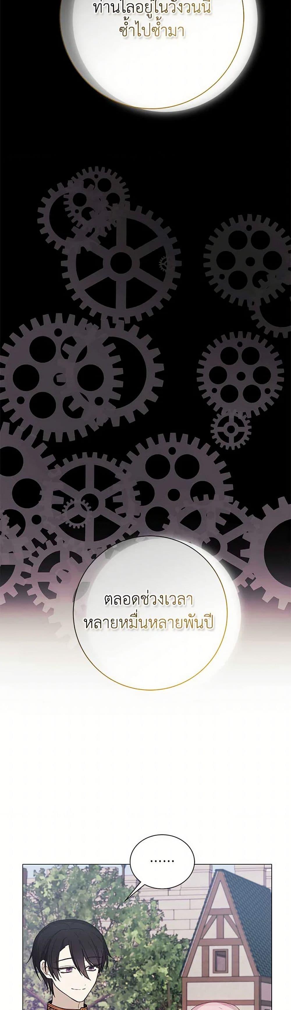 Manga-lc-com อ่านมังงะ อ่านการ์ตูน ออนไลน์ ฟรี The Princess’s Doll Shop ตอนที่ 1 2 3 4 5 6 7 8 9 10 11 12 13 14 ฟรี ไม่มีโฆษณา Manga-lc - อ่าน มังงะ อ่าน การ์ตูน ออนไลน์ อ่านมังงะ ฟรี