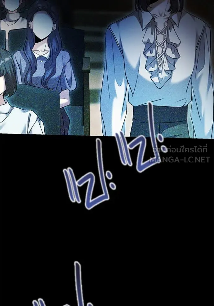 ออร่าดาราอัจฉริยะ ตอนที่ 54 รูปที่ 5