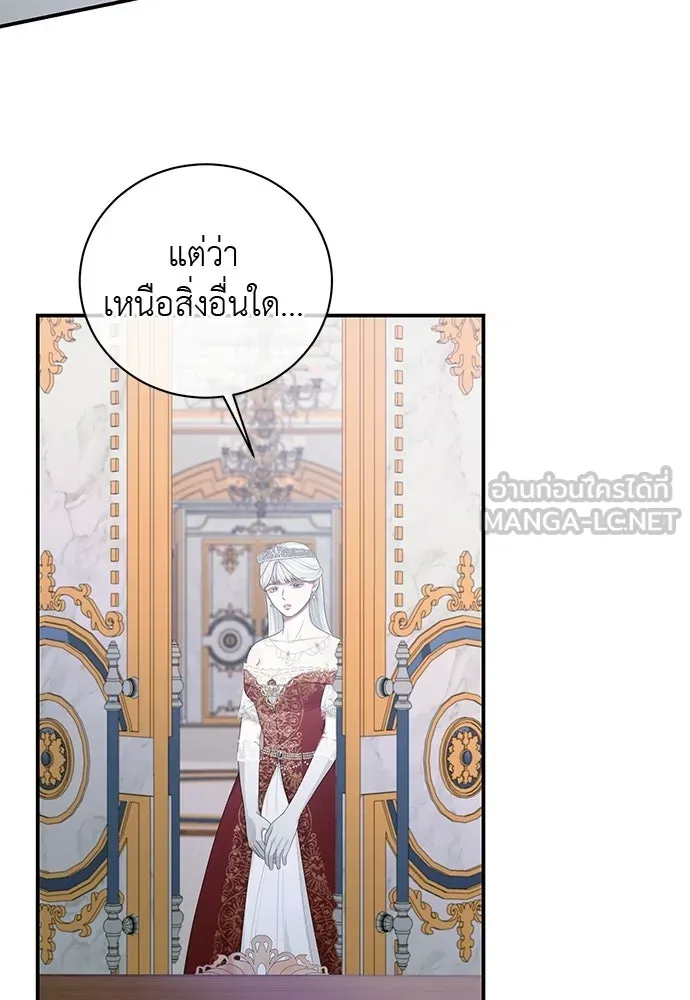 สาวใช้อย่างฉัน ขอเลือกหันหลังให้นาย ตอนที่ 39 รูปที่ 63