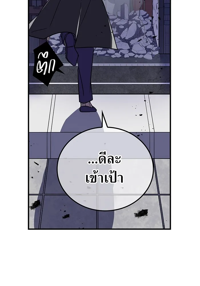 เพลเยอร์เลือดเทวะ ตอนที่ 37 ฮิเมโนะ ยูเมโนะ vs พี่น้องอามา รูปที่ 124