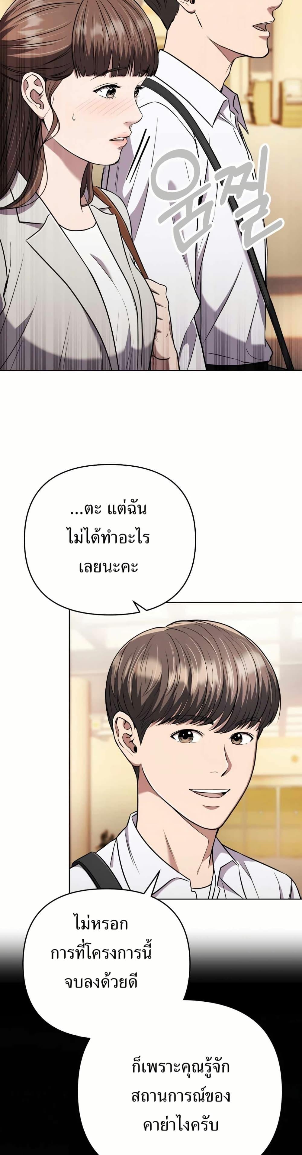 Manga-lc-com อ่านมังงะ อ่านการ์ตูน ออนไลน์ ฟรี New Employee Kim Chul-Soo ตอนที่ 1 2 3 4 5 6 7 8 9 10 11 12 13 14 ฟรี ไม่มีโฆษณา Manga-lc - อ่าน มังงะ อ่าน การ์ตูน ออนไลน์ อ่านมังงะ ฟรี