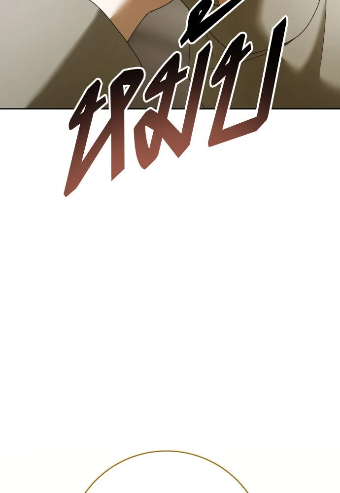 ชิงชีวิตพลิกลิขิตชะตา ตอนที่ 205. ดวงตะวันของข้า(1) รูปที่ 119