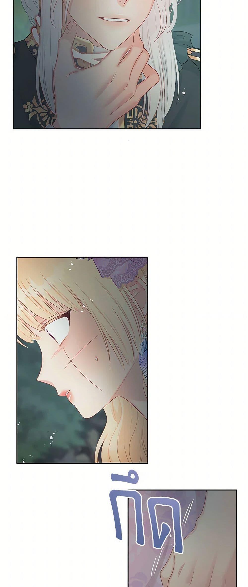 Manga-lc-com อ่านมังงะ อ่านการ์ตูน ออนไลน์ ฟรี Don’t Concern Yourself With That Book ตอนที่ 1 2 3 4 5 6 7 8 9 10 11 12 13 14 ฟรี ไม่มีโฆษณา Manga-lc - อ่าน มังงะ อ่าน การ์ตูน ออนไลน์ อ่านมังงะ ฟรี