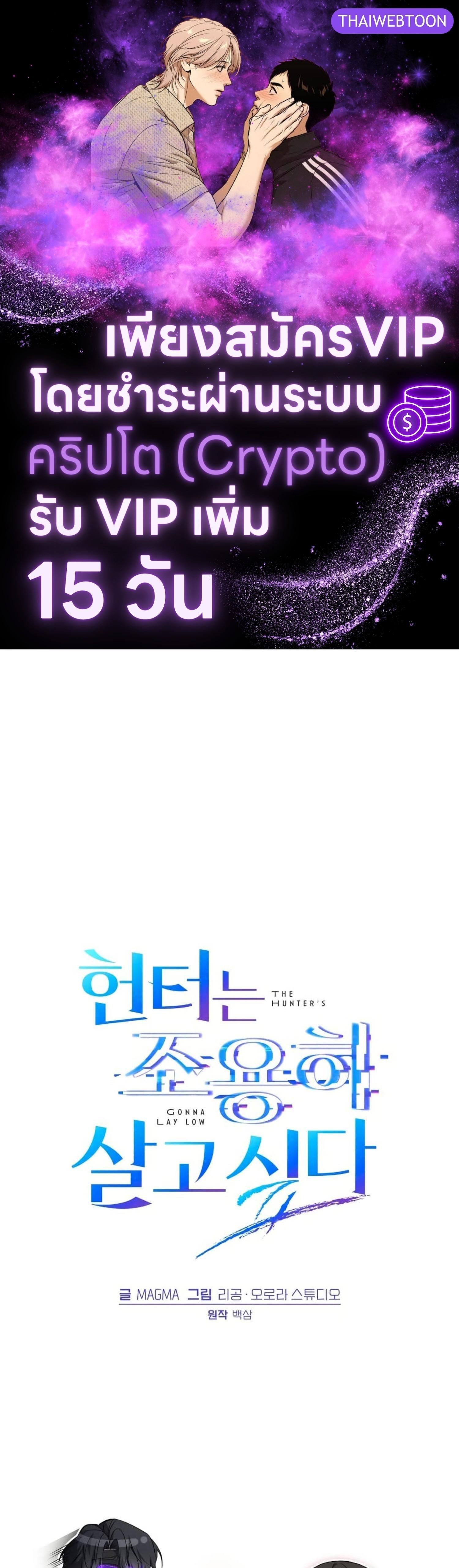 Manga-lc-com อ่านมังงะ อ่านการ์ตูน ออนไลน์ ฟรี The Hunter Wants to Live Quietly ตอนที่ 1 2 3 4 5 6 7 8 9 10 11 12 13 14 ฟรี ไม่มีโฆษณา Manga-lc - อ่าน มังงะ อ่าน การ์ตูน ออนไลน์ อ่านมังงะ ฟรี