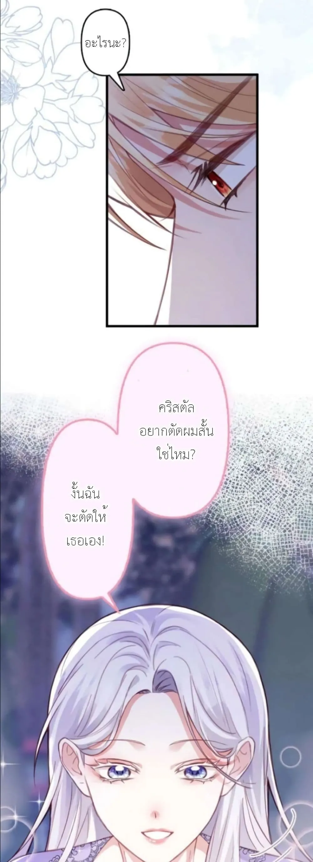 Manga-lc-com อ่านมังงะ อ่านการ์ตูน ออนไลน์ ฟรี I’m a Contract Stepmother, but the Tyrant Is Way Too Overpro ตอนที่ 1 2 3 4 5 6 7 8 9 10 11 12 13 14 ฟรี ไม่มีโฆษณา Manga-lc - อ่าน มังงะ อ่าน การ์ตูน ออนไลน์ อ่านมังงะ ฟรี