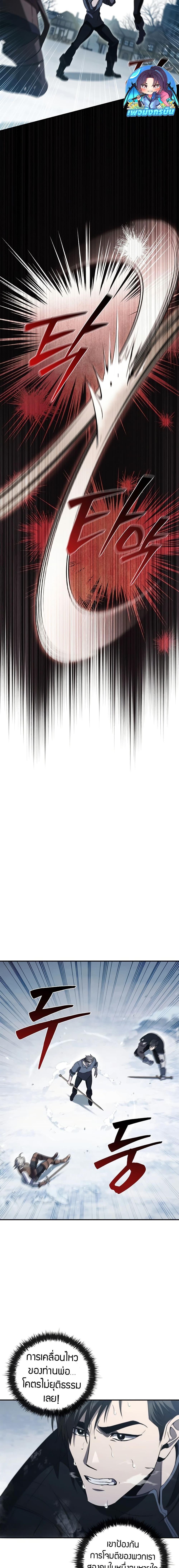 Manga-lc-com อ่านมังงะ อ่านการ์ตูน ออนไลน์ ฟรี Raising the Princess to Overcome Death ตอนที่ 1 2 3 4 5 6 7 8 9 10 11 12 13 14 ฟรี ไม่มีโฆษณา Manga-lc - อ่าน มังงะ อ่าน การ์ตูน ออนไลน์ อ่านมังงะ ฟรี