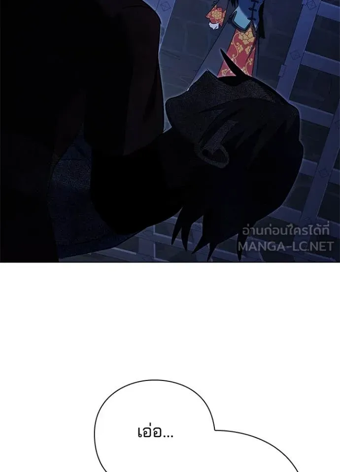 คืนแห่งโทแกบี ตอนที่ 84 รูปที่ 80