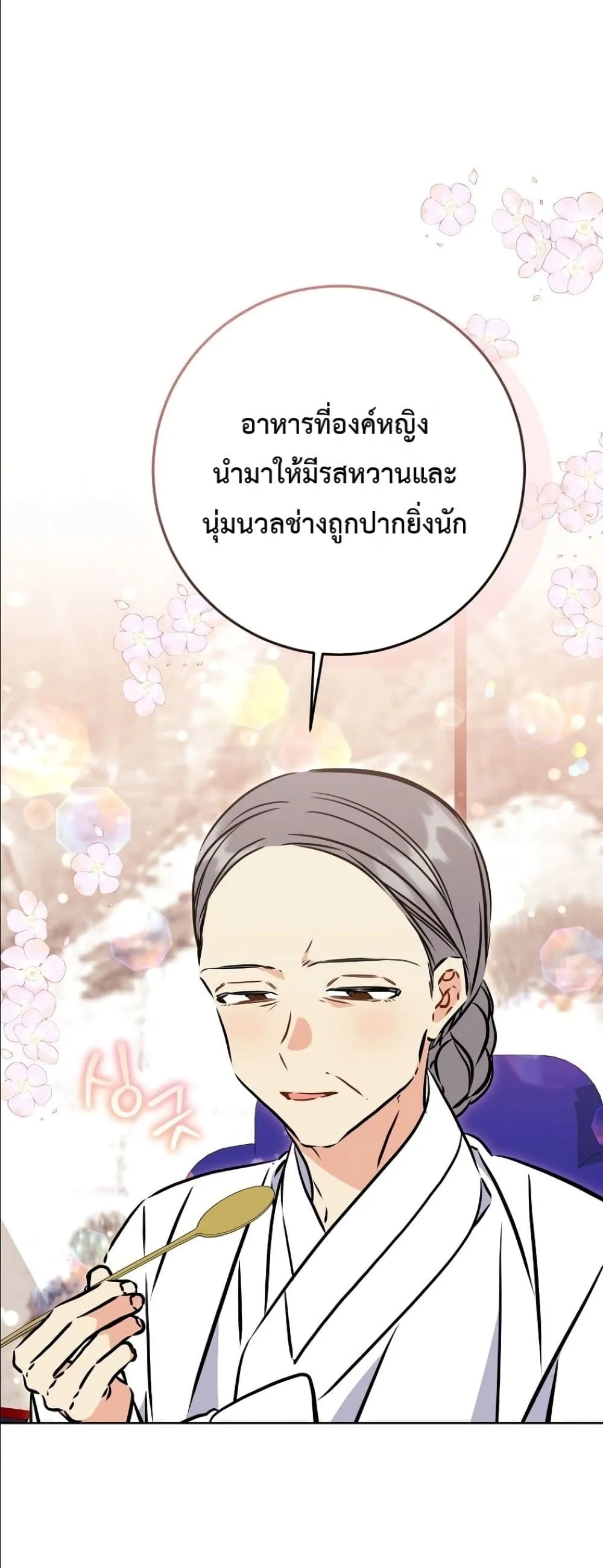 Manga-lc-com อ่านมังงะ อ่านการ์ตูน ออนไลน์ ฟรี The Princess’s Guide to a Perfect Life ตอนที่ 1 2 3 4 5 6 7 8 9 10 11 12 13 14 ฟรี ไม่มีโฆษณา Manga-lc - อ่าน มังงะ อ่าน การ์ตูน ออนไลน์ อ่านมังงะ ฟรี