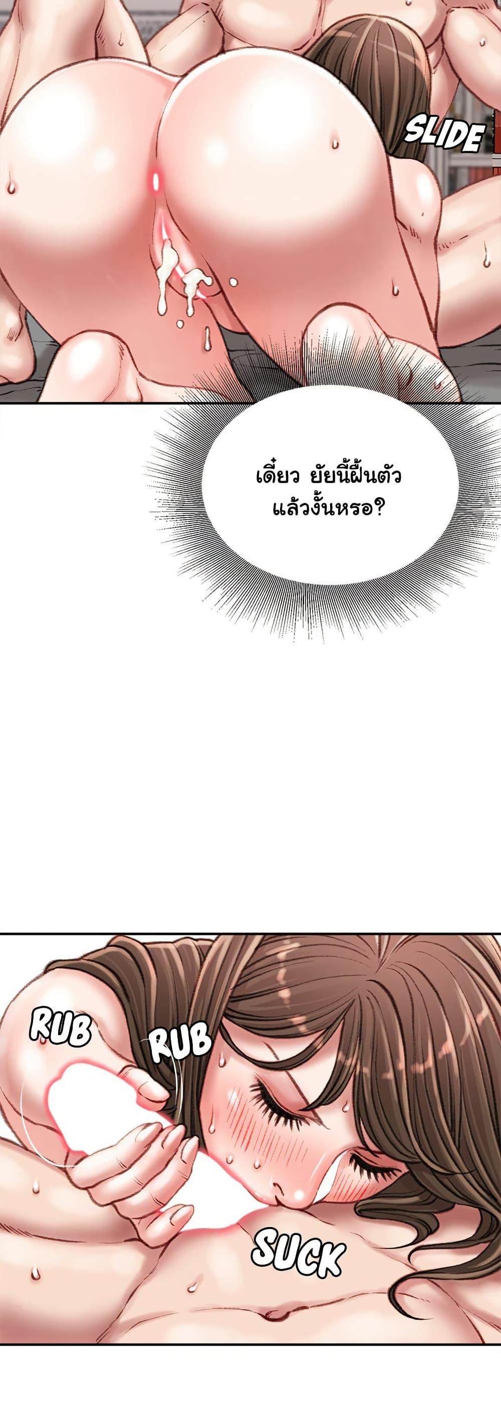 Doujin-Lc- อ่าน โดจิน มังฮวา เกาหลี ญี่ปุ่น จีน แปลไทย Distractions ตอนที่ 1 2 3 4 5 6 7 8 9 10 11 12 13 14 ฟรี ไม่มีโฆษณา อ่าน โดจิน Manhwa เกาหลี ญี่ปุ่น จีน เรามีครบ คัดมาให้เน้นๆ โดจิน 18+ รับประกันความฟินโดย  Doujin Lc