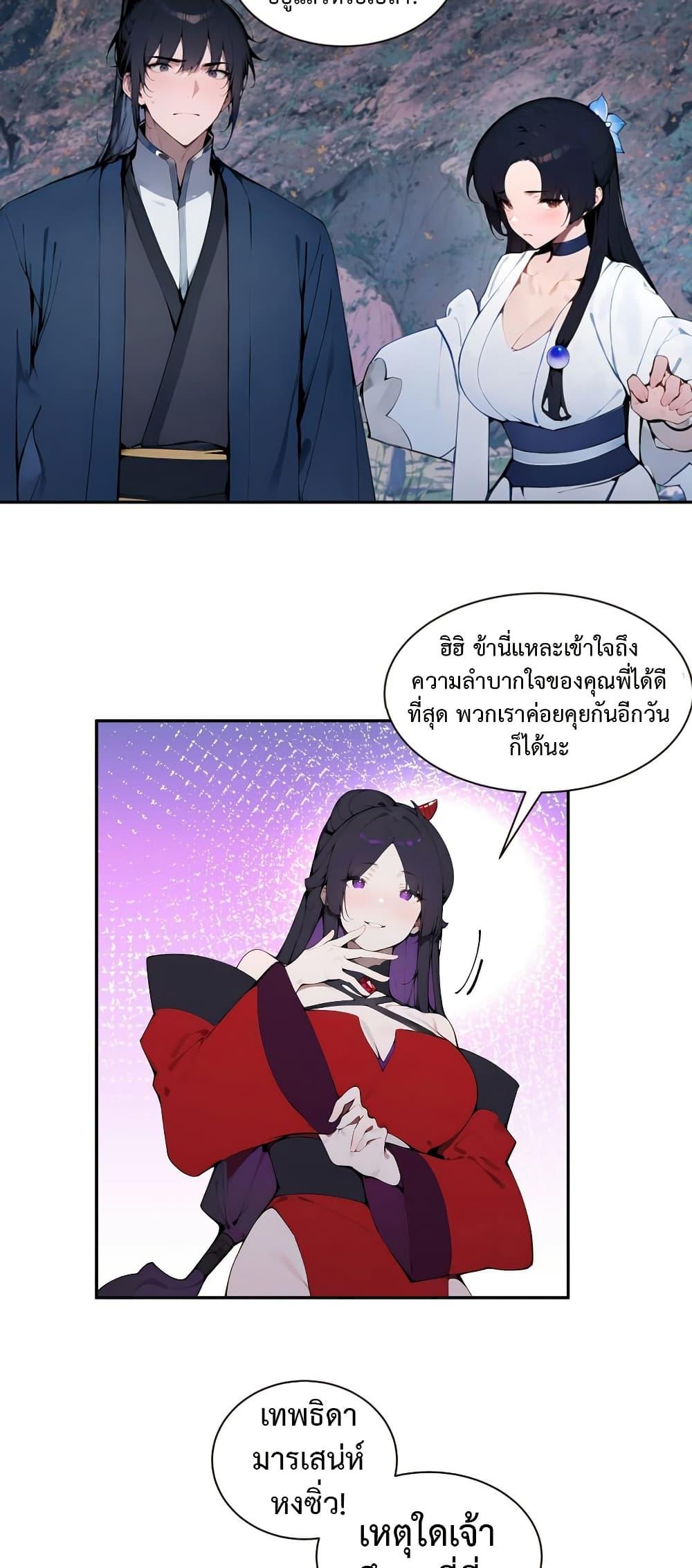 Manga-lc-com อ่านมังงะ อ่านการ์ตูน ออนไลน์ ฟรี Hundred Wives Book The saints all call me husband ตอนที่ 1 2 3 4 5 6 7 8 9 10 11 12 13 14 ฟรี ไม่มีโฆษณา Manga-lc - อ่าน มังงะ อ่าน การ์ตูน ออนไลน์ อ่านมังงะ ฟรี