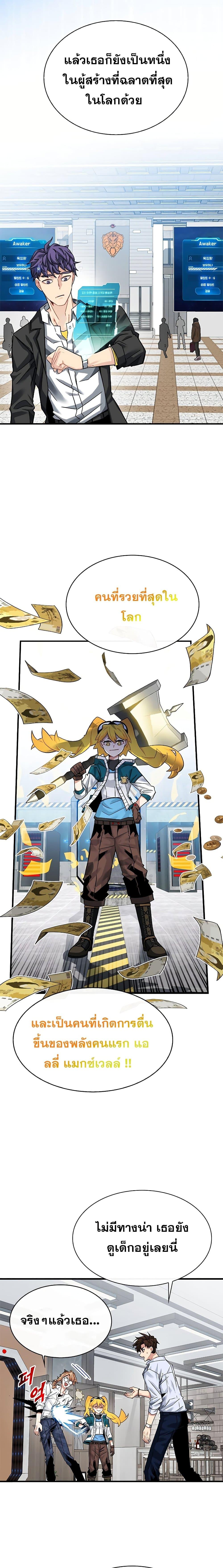 Manga-lc-com อ่านมังงะ อ่านการ์ตูน ออนไลน์ ฟรี SSS-Class Gacha Hunter ตอนที่ 1 2 3 4 5 6 7 8 9 10 11 12 13 14 ฟรี ไม่มีโฆษณา Manga-lc - อ่าน มังงะ อ่าน การ์ตูน ออนไลน์ อ่านมังงะ ฟรี