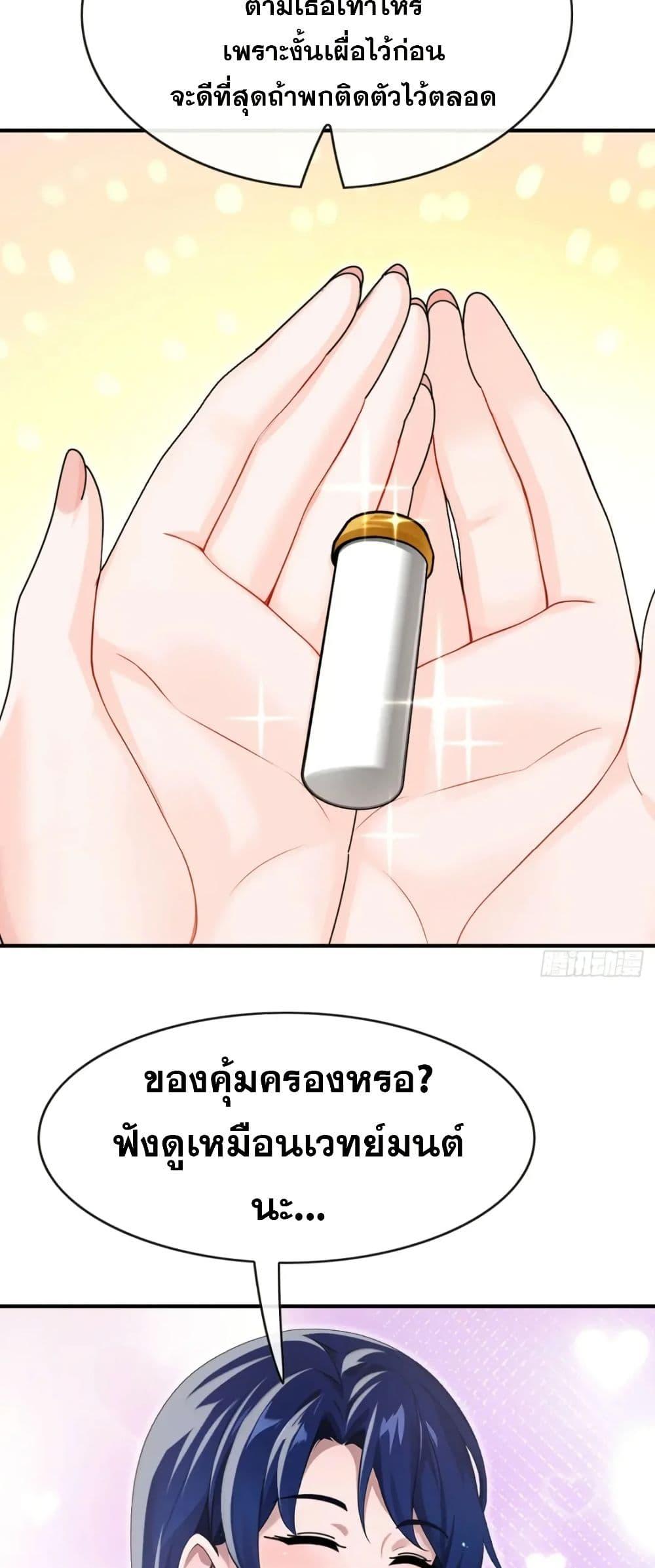 Manga-lc-com อ่านมังงะ อ่านการ์ตูน ออนไลน์ ฟรี The Big Boss Comes Down the Mountain Starting as a Male Secretary ตอนที่ 1 2 3 4 5 6 7 8 9 10 11 12 13 14 ฟรี ไม่มีโฆษณา Manga-lc - อ่าน มังงะ อ่าน การ์ตูน ออนไลน์ อ่านมังงะ ฟรี