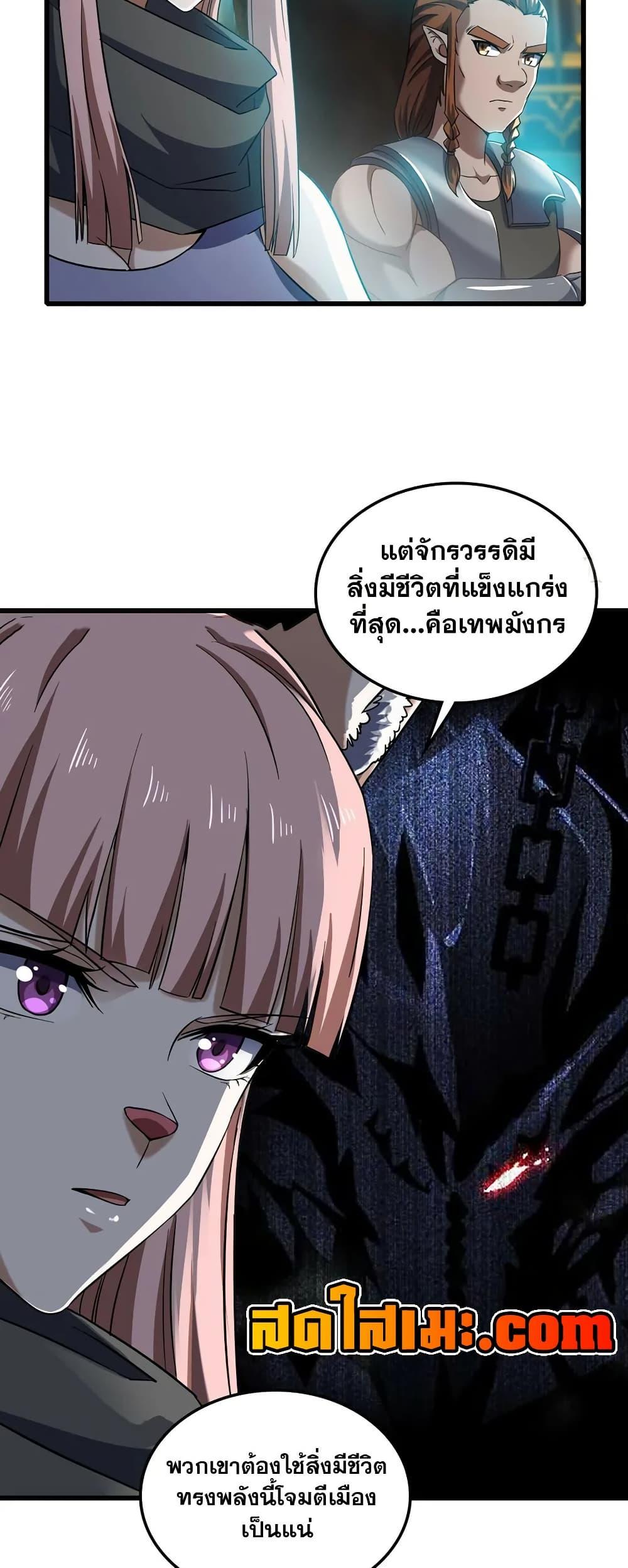 Manga-lc-com อ่านมังงะ อ่านการ์ตูน ออนไลน์ ฟรี My Wife is a Demon Queen ตอนที่ 1 2 3 4 5 6 7 8 9 10 11 12 13 14 ฟรี ไม่มีโฆษณา Manga-lc - อ่าน มังงะ อ่าน การ์ตูน ออนไลน์ อ่านมังงะ ฟรี
