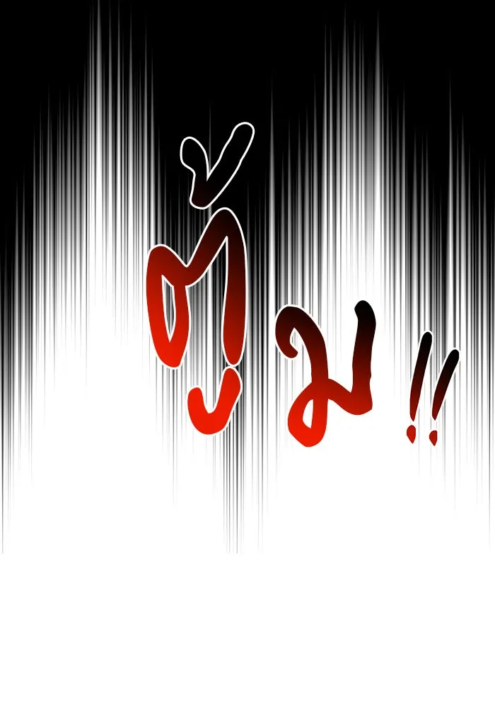 อะคาเดมีนี้เห็นทีจะเจ๊ง ตอนที่ 30 รูปที่ 88