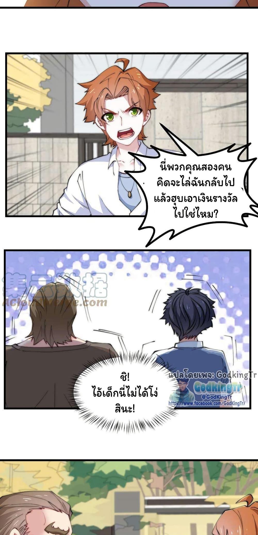 Manga-lc-com อ่านมังงะ อ่านการ์ตูน ออนไลน์ ฟรี Is It Reasonable for Me to Beat a Dragon With a Slime ตอนที่ 1 2 3 4 5 6 7 8 9 10 11 12 13 14 ฟรี ไม่มีโฆษณา Manga-lc - อ่าน มังงะ อ่าน การ์ตูน ออนไลน์ อ่านมังงะ ฟรี