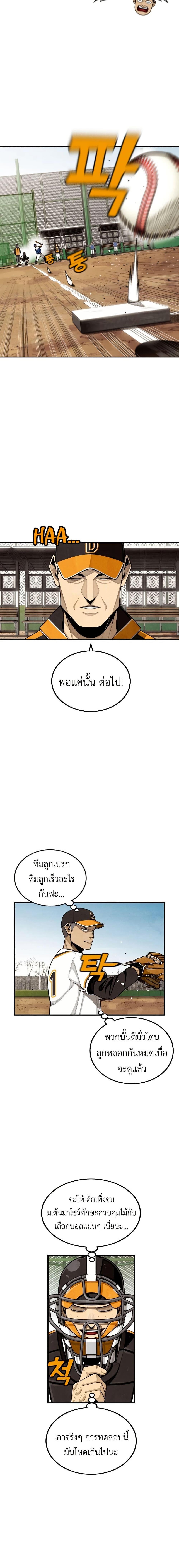 Manga-lc-com อ่านมังงะ อ่านการ์ตูน ออนไลน์ ฟรี Not Over ตอนที่ 1 2 3 4 5 6 7 8 9 10 11 12 13 14 ฟรี ไม่มีโฆษณา Manga-lc - อ่าน มังงะ อ่าน การ์ตูน ออนไลน์ อ่านมังงะ ฟรี