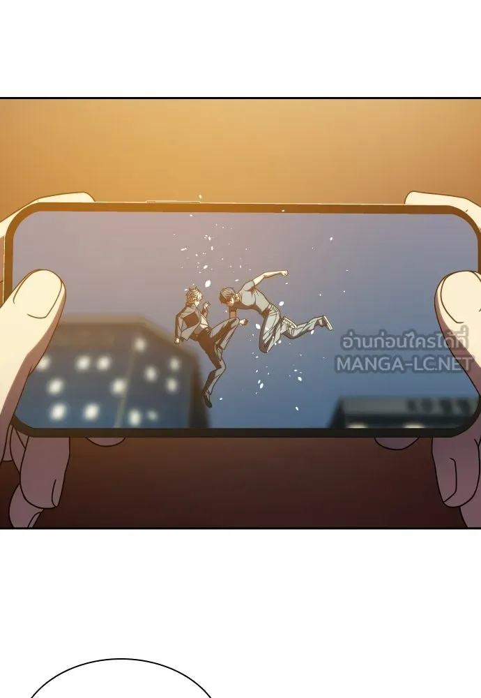 นักรบแช่แข็ง ตอนที่ 41 รูปที่ 54