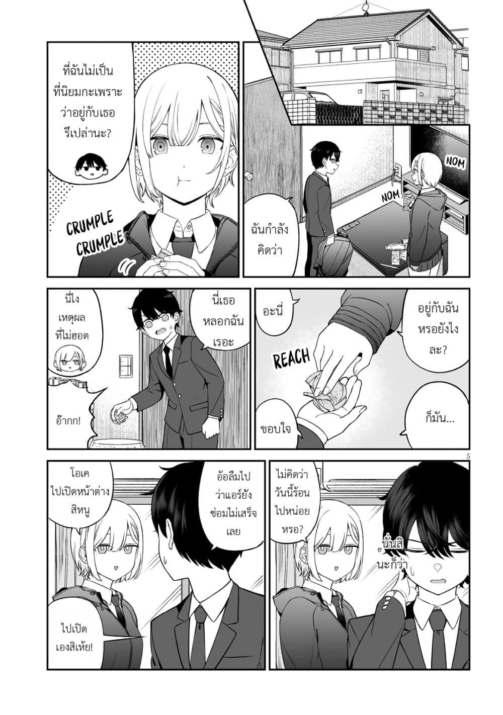 Manga-lc-com อ่านมังงะ อ่านการ์ตูน ออนไลน์ ฟรี Ouji-sama no Tomodachi ตอนที่ 1 2 3 4 5 6 7 8 9 10 11 12 13 14 ฟรี ไม่มีโฆษณา Manga-lc - อ่าน มังงะ อ่าน การ์ตูน ออนไลน์ อ่านมังงะ ฟรี