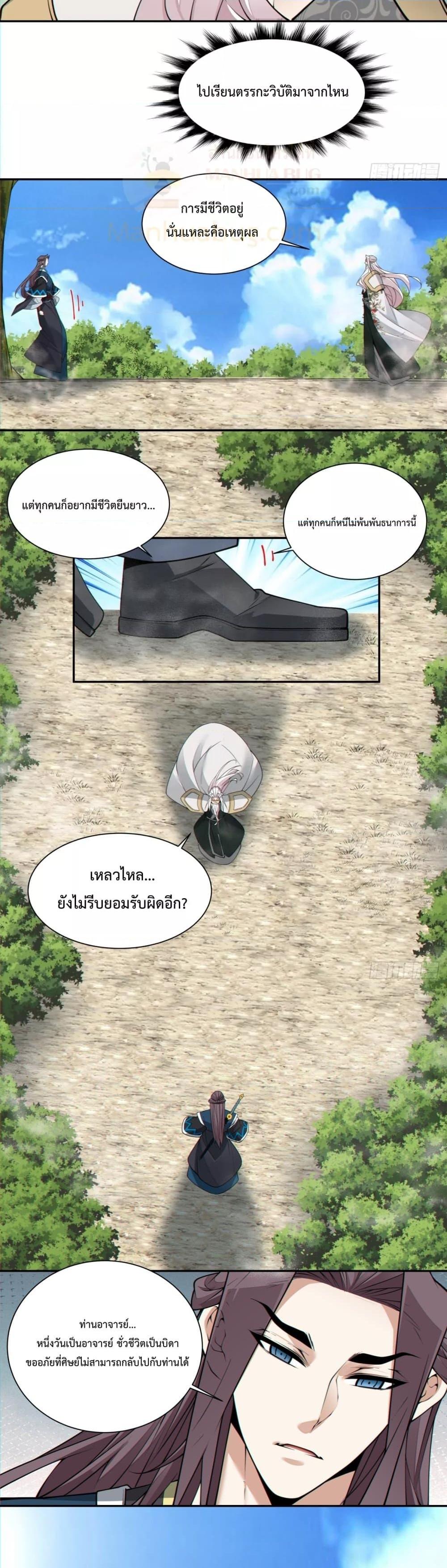 Manga-lc-com อ่านมังงะ อ่านการ์ตูน ออนไลน์ ฟรี MyDisciplesAr ตอนที่ 1 2 3 4 5 6 7 8 9 10 11 12 13 14 ฟรี ไม่มีโฆษณา Manga-lc - อ่าน มังงะ อ่าน การ์ตูน ออนไลน์ อ่านมังงะ ฟรี