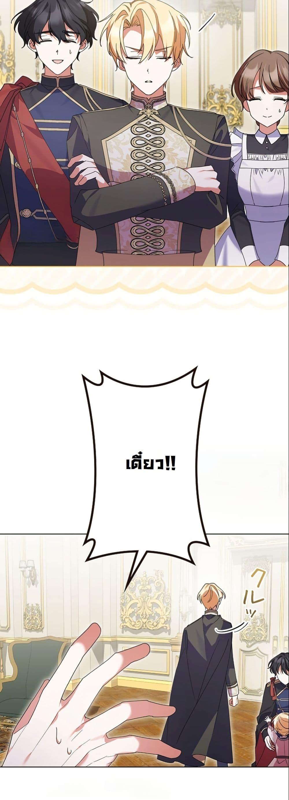 Manga-lc-com อ่านมังงะ อ่านการ์ตูน ออนไลน์ ฟรี I Became a Human’s Daughter ตอนที่ 1 2 3 4 5 6 7 8 9 10 11 12 13 14 ฟรี ไม่มีโฆษณา Manga-lc - อ่าน มังงะ อ่าน การ์ตูน ออนไลน์ อ่านมังงะ ฟรี