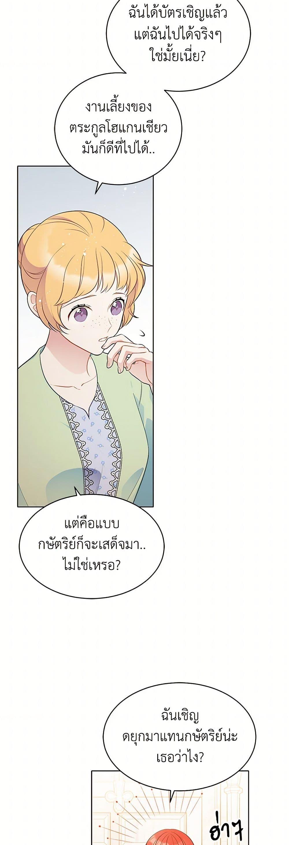 Manga-lc-com อ่านมังงะ อ่านการ์ตูน ออนไลน์ ฟรี The Detective Of Muiella ตอนที่ 1 2 3 4 5 6 7 8 9 10 11 12 13 14 ฟรี ไม่มีโฆษณา Manga-lc - อ่าน มังงะ อ่าน การ์ตูน ออนไลน์ อ่านมังงะ ฟรี