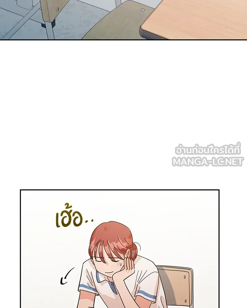 Pyramid Game เกมพีระมิด ตอนที่ 9 รูปที่ 48