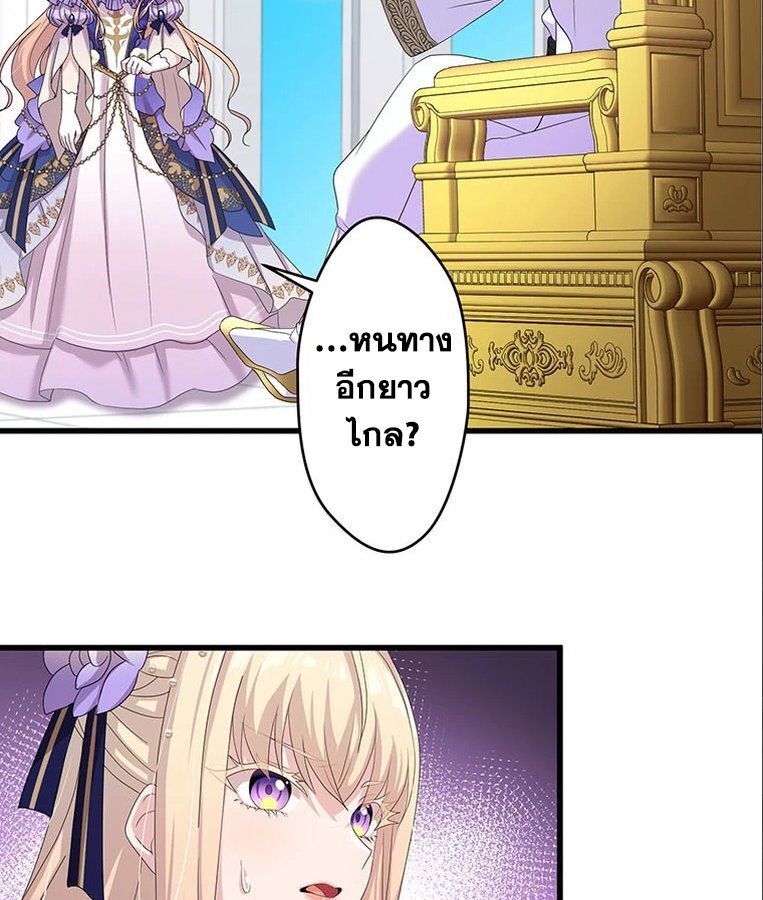 Manga-lc-com อ่านมังงะ อ่านการ์ตูน ออนไลน์ ฟรี The Legendary Assassin Reincarnated as the Beloved Youngest Daughter of a Royal Family ตอนที่ 1 2 3 4 5 6 7 8 9 10 11 12 13 14 ฟรี ไม่มีโฆษณา Manga-lc - อ่าน มังงะ อ่าน การ์ตูน ออนไลน์ อ่านมังงะ ฟรี