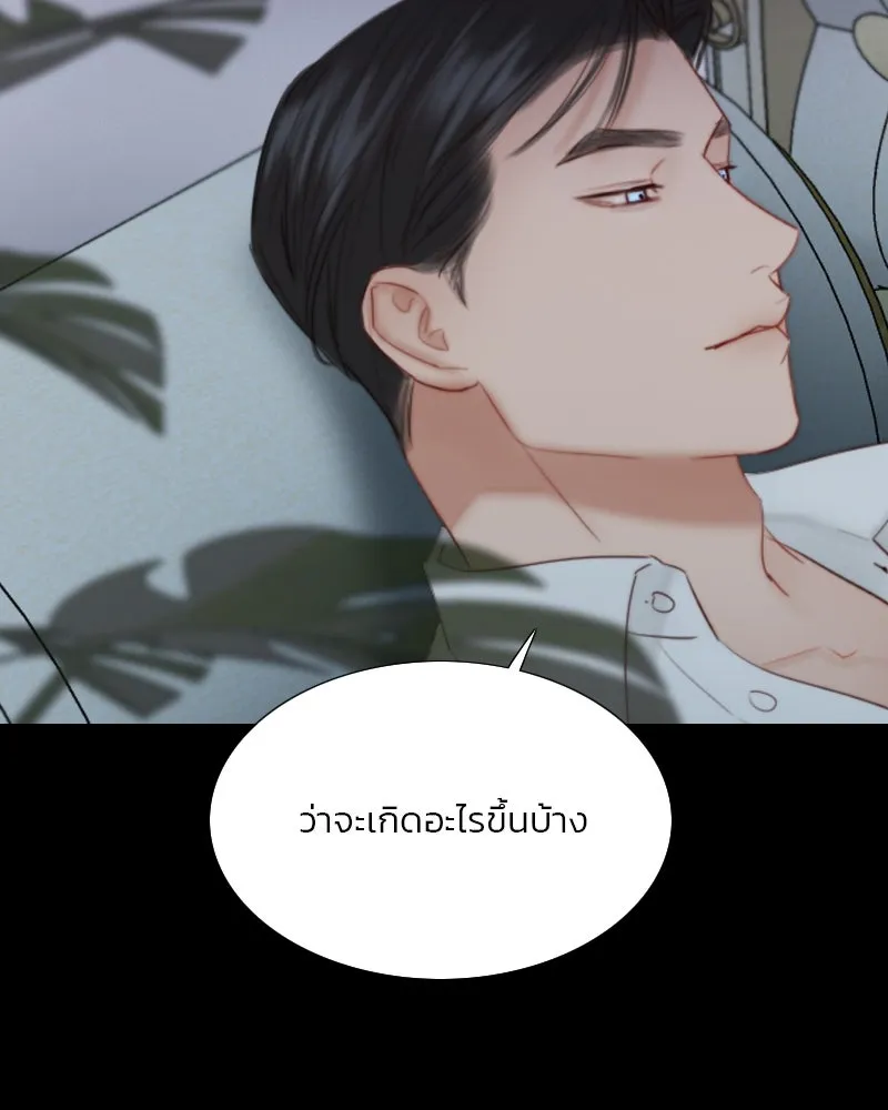 เซเรน่า ตอนที่ 49 รูปที่ 116