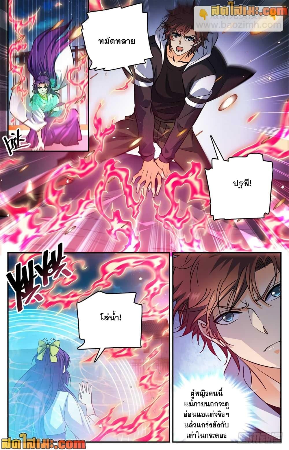 Manga-lc-com อ่านมังงะ อ่านการ์ตูน ออนไลน์ ฟรี Versatile Mage จอมเวทย์เต็มพิกัด ตอนที่ 1 2 3 4 5 6 7 8 9 10 11 12 13 14 ฟรี ไม่มีโฆษณา Manga-lc - อ่าน มังงะ อ่าน การ์ตูน ออนไลน์ อ่านมังงะ ฟรี