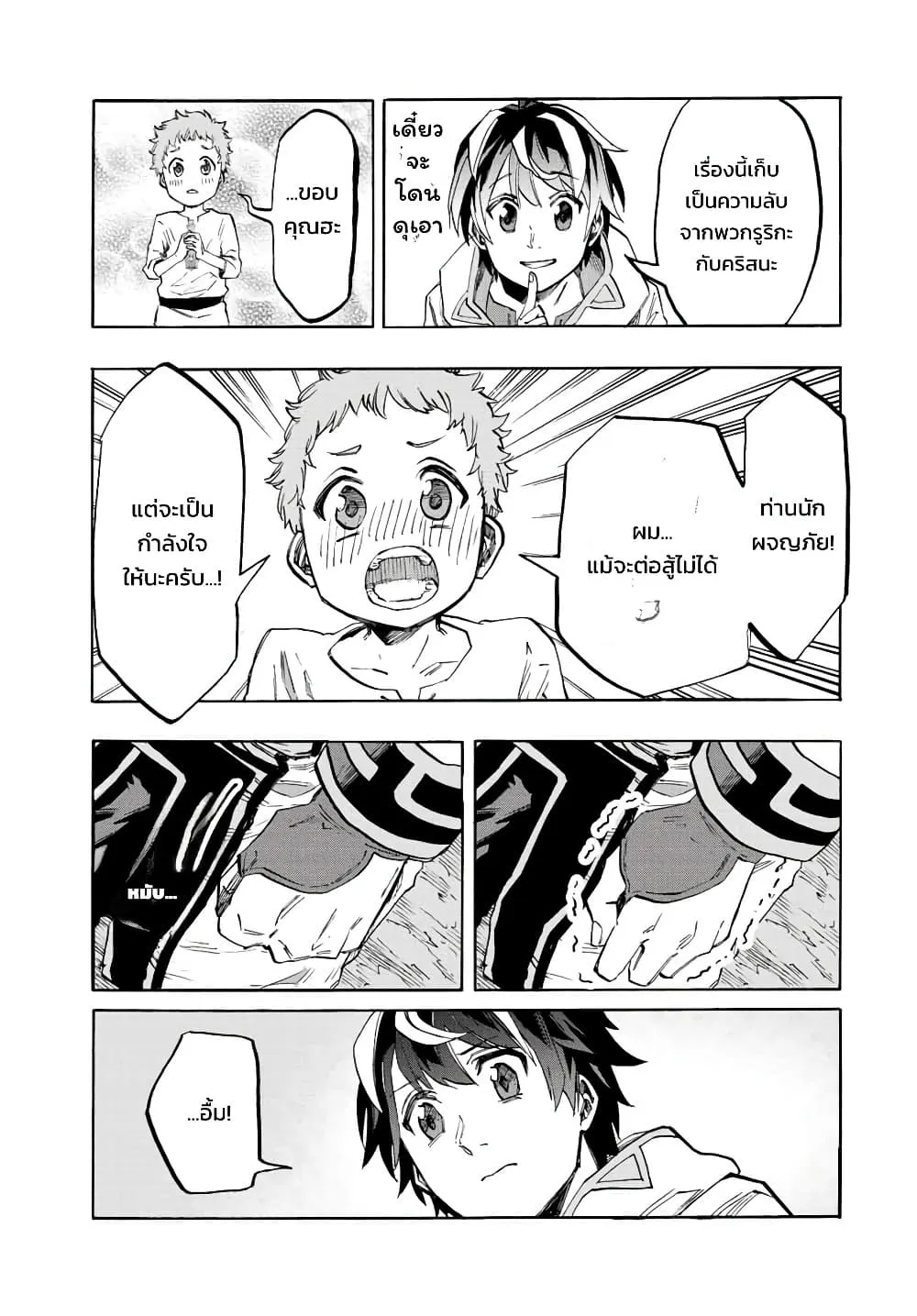 Manga-lc-com อ่านมังงะ อ่านการ์ตูน ออนไลน์ ฟรี Walking in Another World ตอนที่ 1 2 3 4 5 6 7 8 9 10 11 12 13 14 ฟรี ไม่มีโฆษณา Manga-lc - อ่าน มังงะ อ่าน การ์ตูน ออนไลน์ อ่านมังงะ ฟรี