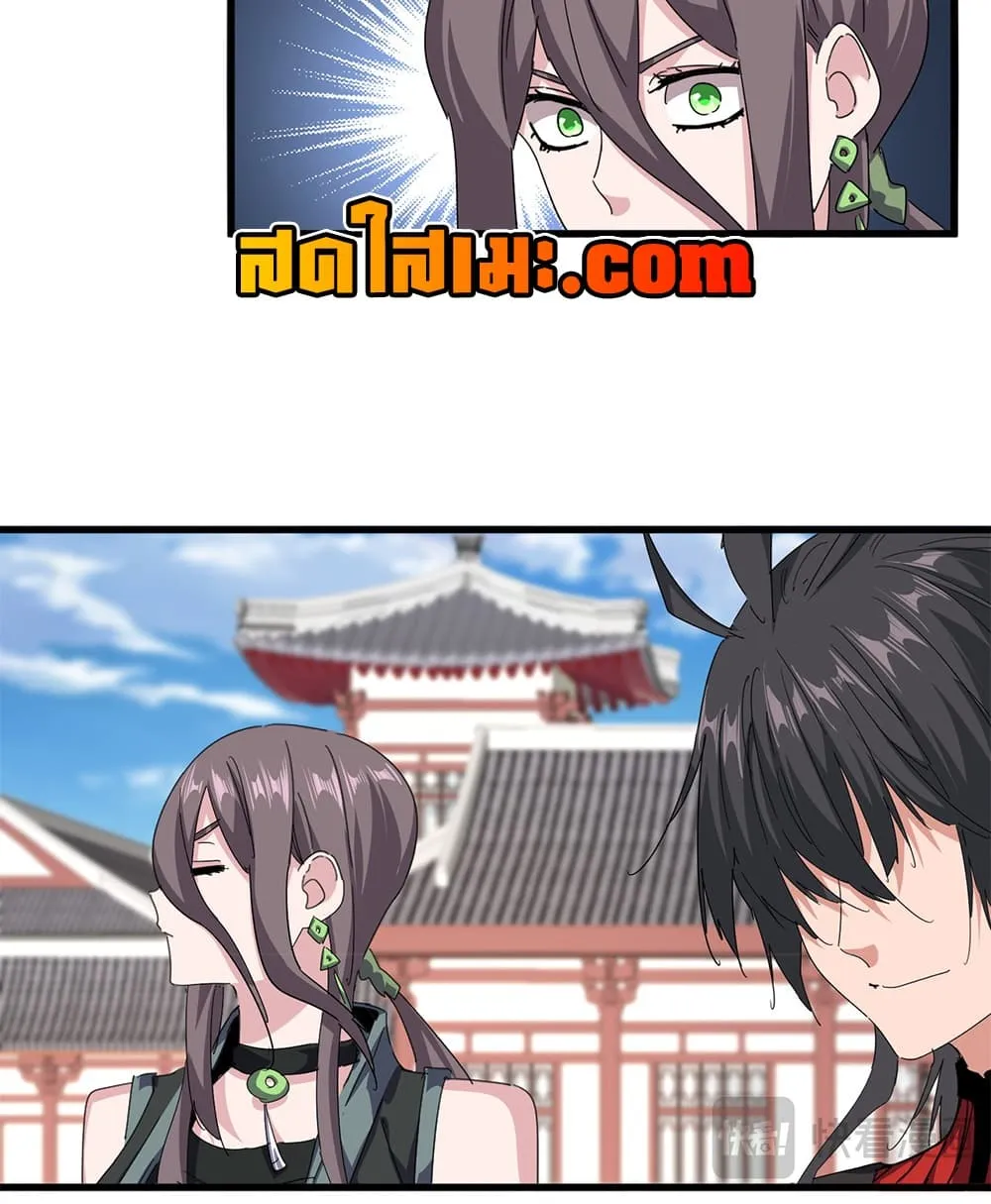 Manga-lc-com อ่านมังงะ อ่านการ์ตูน ออนไลน์ ฟรี Magic Emperor ตอนที่ 1 2 3 4 5 6 7 8 9 10 11 12 13 14 ฟรี ไม่มีโฆษณา Manga-lc - อ่าน มังงะ อ่าน การ์ตูน ออนไลน์ อ่านมังงะ ฟรี