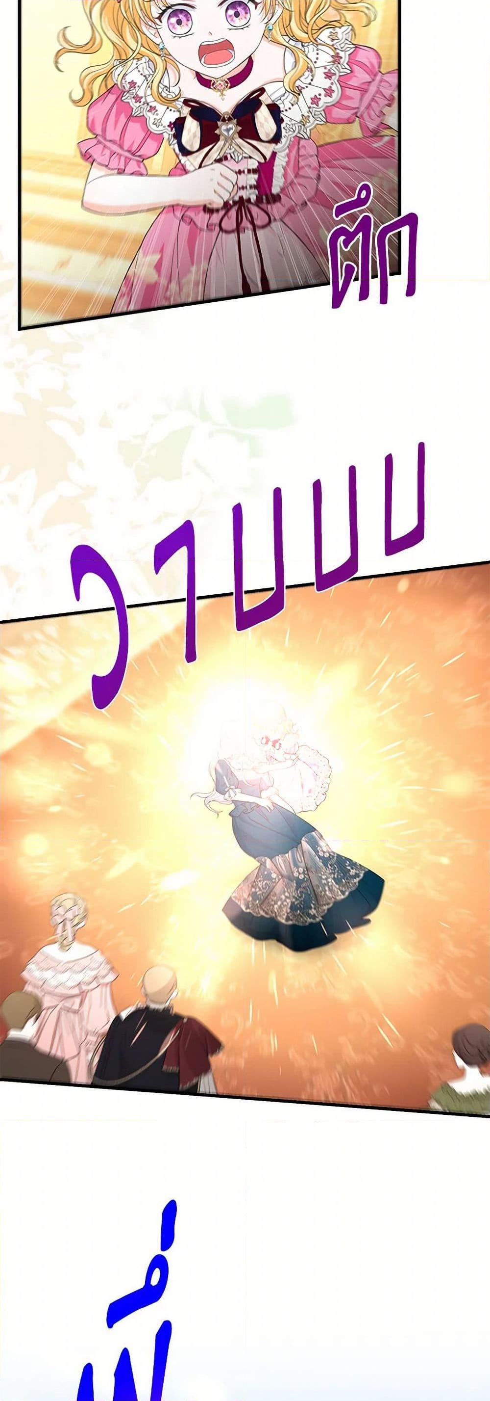 Manga-lc-com อ่านมังงะ อ่านการ์ตูน ออนไลน์ ฟรี The S-Class Baby Princess Is Too Powerful ตอนที่ 1 2 3 4 5 6 7 8 9 10 11 12 13 14 ฟรี ไม่มีโฆษณา Manga-lc - อ่าน มังงะ อ่าน การ์ตูน ออนไลน์ อ่านมังงะ ฟรี