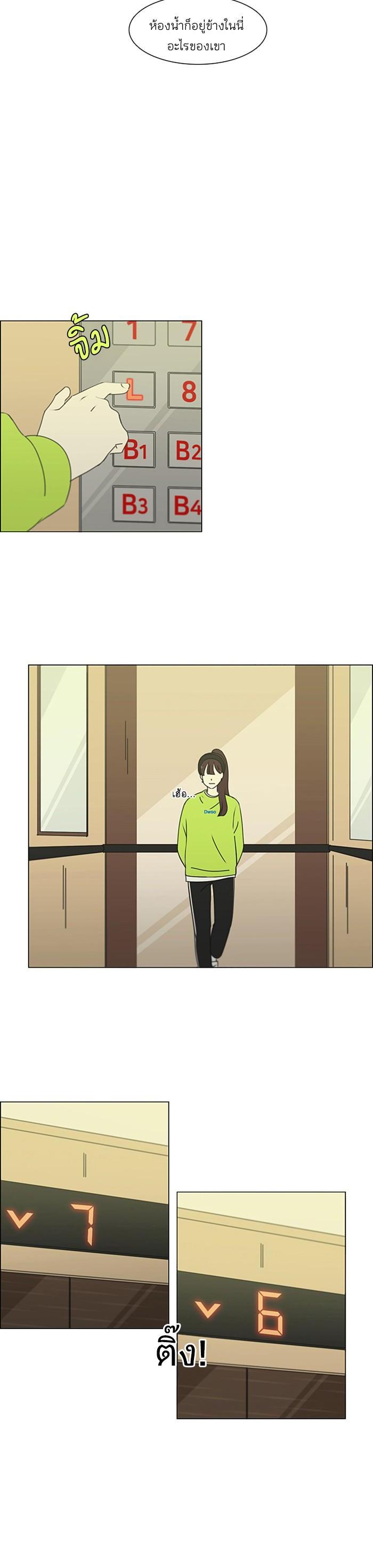 Manga-lc-com อ่านมังงะ อ่านการ์ตูน ออนไลน์ ฟรี Love Revolution รักนี้ต้องปฏิวัติ ตอนที่ 1 2 3 4 5 6 7 8 9 10 11 12 13 14 ฟรี ไม่มีโฆษณา Manga-lc - อ่าน มังงะ อ่าน การ์ตูน ออนไลน์ อ่านมังงะ ฟรี