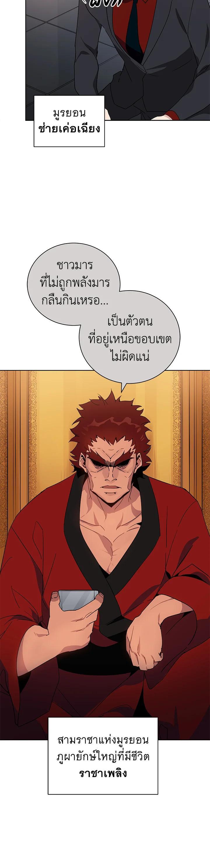 Manga-lc-com อ่านมังงะ อ่านการ์ตูน ออนไลน์ ฟรี The Descent of the Demonic Master ตอนที่ 1 2 3 4 5 6 7 8 9 10 11 12 13 14 ฟรี ไม่มีโฆษณา Manga-lc - อ่าน มังงะ อ่าน การ์ตูน ออนไลน์ อ่านมังงะ ฟรี