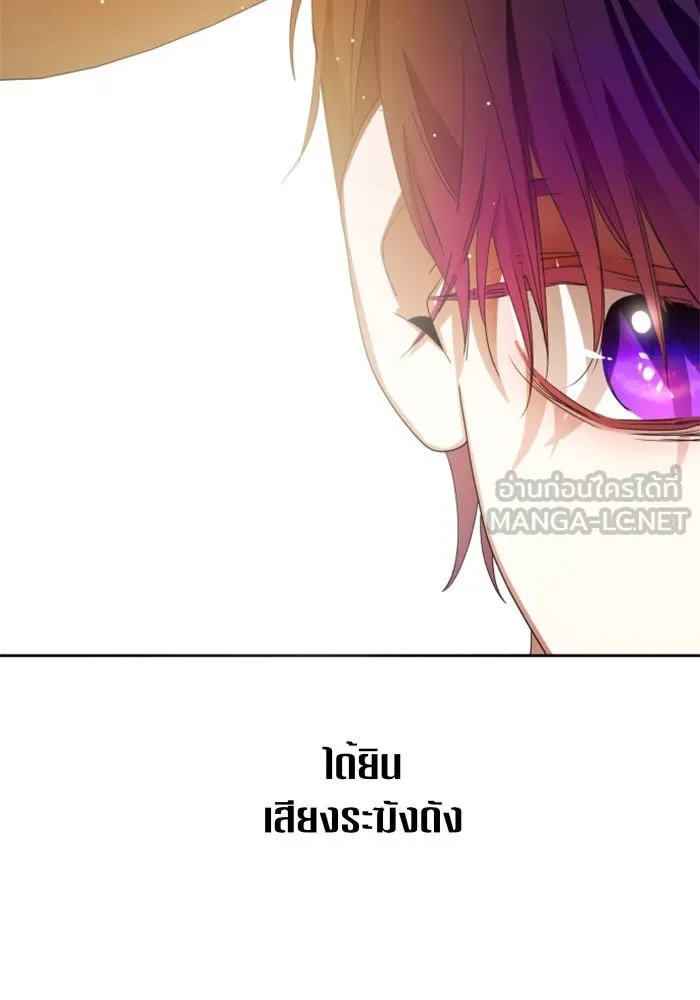 ชิงชีวิตพลิกลิขิตชะตา ตอนที่ 78. พี่ชายและน้องสาว(1) รูปที่ 3
