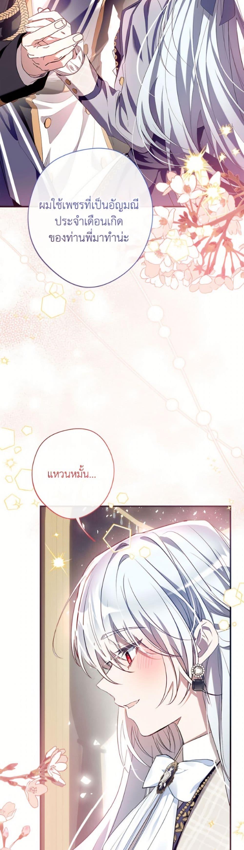 Manga-lc-com อ่านมังงะ อ่านการ์ตูน ออนไลน์ ฟรี Can We Become a Family ตอนที่ 1 2 3 4 5 6 7 8 9 10 11 12 13 14 ฟรี ไม่มีโฆษณา Manga-lc - อ่าน มังงะ อ่าน การ์ตูน ออนไลน์ อ่านมังงะ ฟรี