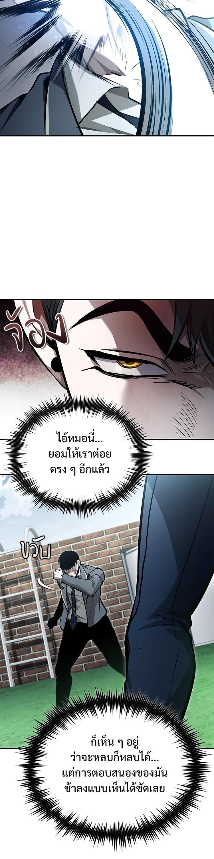 Manga-lc-com อ่านมังงะ อ่านการ์ตูน ออนไลน์ ฟรี Devil Returns To School Days ตอนที่ 1 2 3 4 5 6 7 8 9 10 11 12 13 14 ฟรี ไม่มีโฆษณา Manga-lc - อ่าน มังงะ อ่าน การ์ตูน ออนไลน์ อ่านมังงะ ฟรี