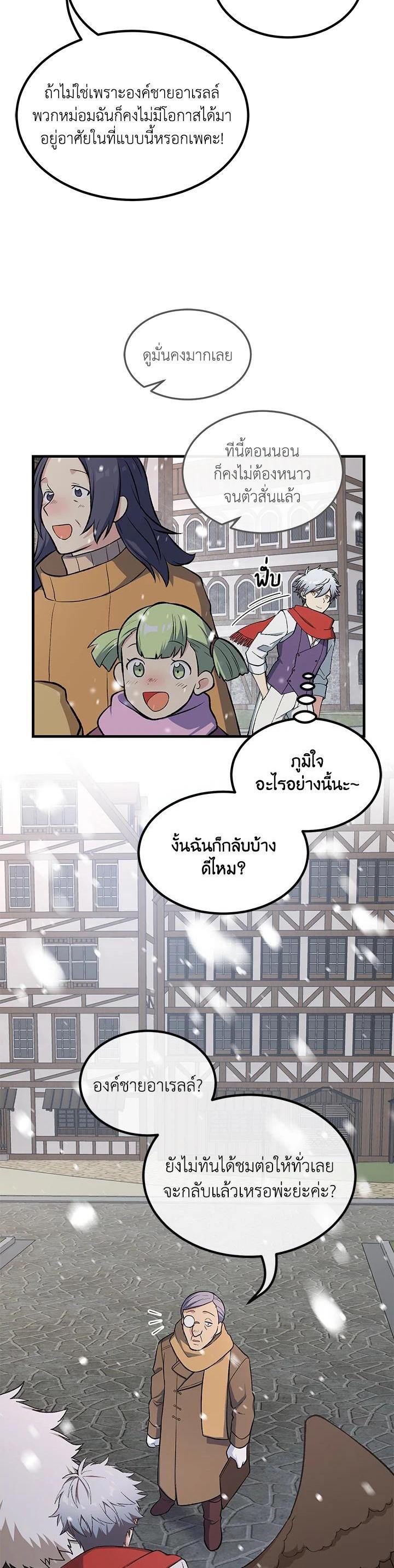 Manga-lc-com อ่านมังงะ อ่านการ์ตูน ออนไลน์ ฟรี How the Pro in His Past Life Sucks the Sweet Honey ตอนที่ 1 2 3 4 5 6 7 8 9 10 11 12 13 14 ฟรี ไม่มีโฆษณา Manga-lc - อ่าน มังงะ อ่าน การ์ตูน ออนไลน์ อ่านมังงะ ฟรี