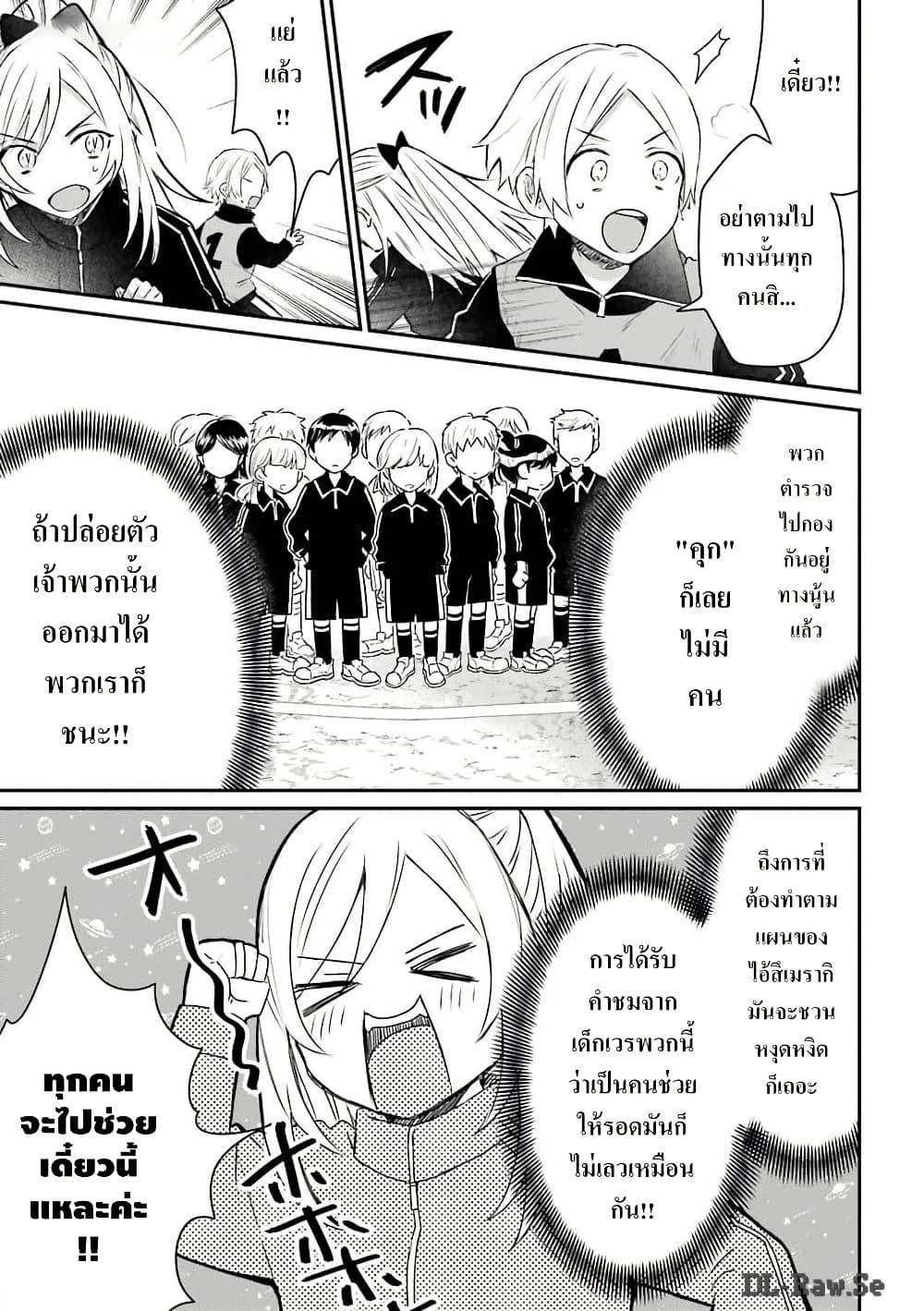 Manga-lc-com อ่านมังงะ อ่านการ์ตูน ออนไลน์ ฟรี Yakuza no Oooyabun ga Umarekawatta Hanashi ตอนที่ 1 2 3 4 5 6 7 8 9 10 11 12 13 14 ฟรี ไม่มีโฆษณา Manga-lc - อ่าน มังงะ อ่าน การ์ตูน ออนไลน์ อ่านมังงะ ฟรี