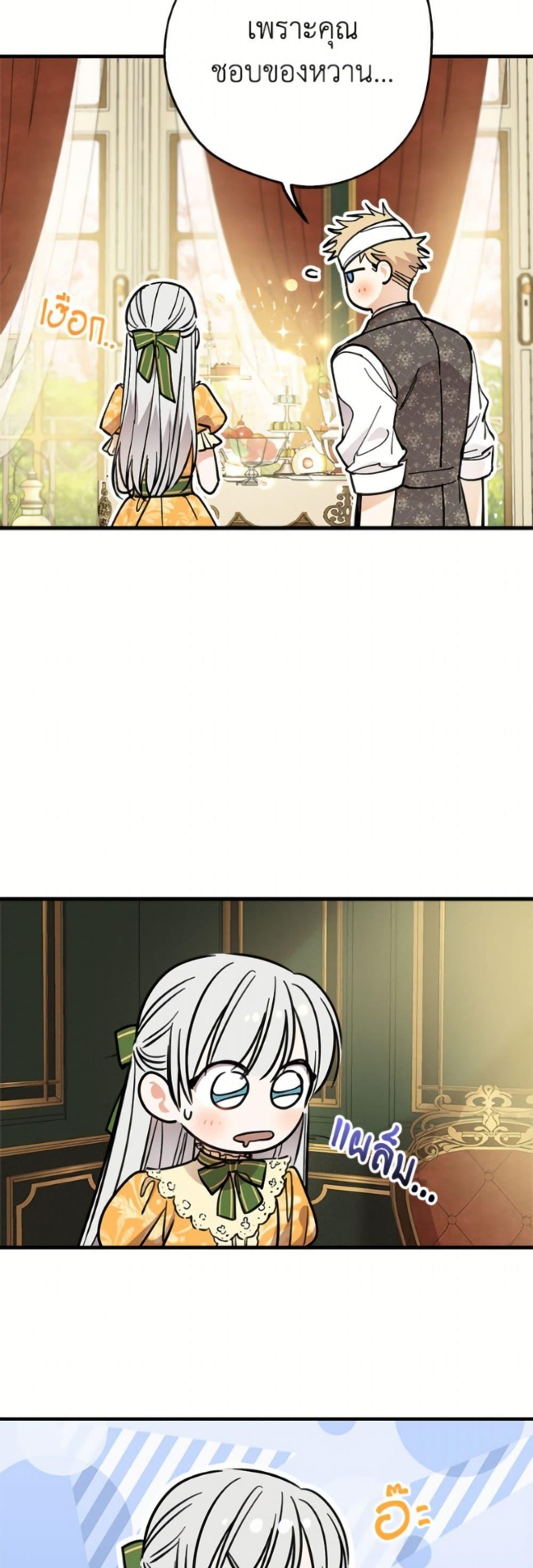Manga-lc-com อ่านมังงะ อ่านการ์ตูน ออนไลน์ ฟรี The Strongest Characters in the World are Obsessed With Me ตอนที่ 1 2 3 4 5 6 7 8 9 10 11 12 13 14 ฟรี ไม่มีโฆษณา Manga-lc - อ่าน มังงะ อ่าน การ์ตูน ออนไลน์ อ่านมังงะ ฟรี